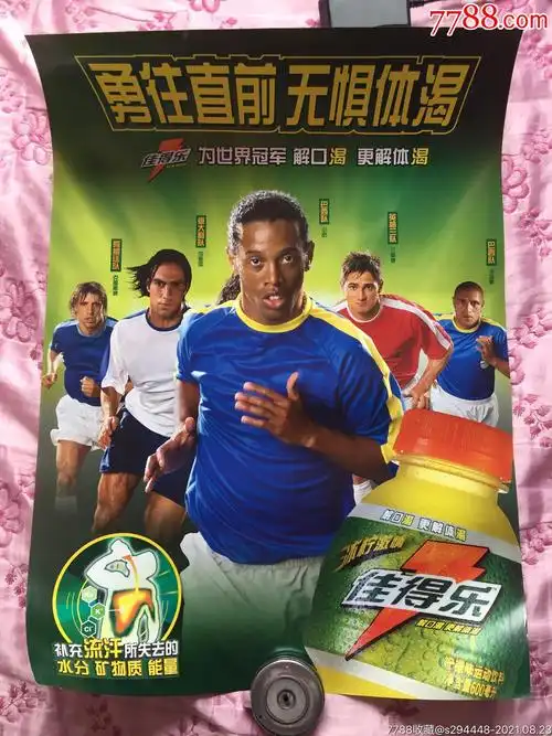 斯诺克拥有